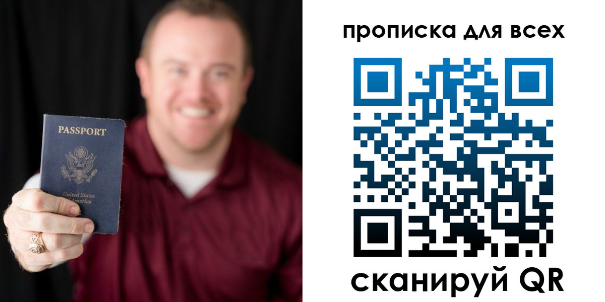 миграционный учет в Ступино