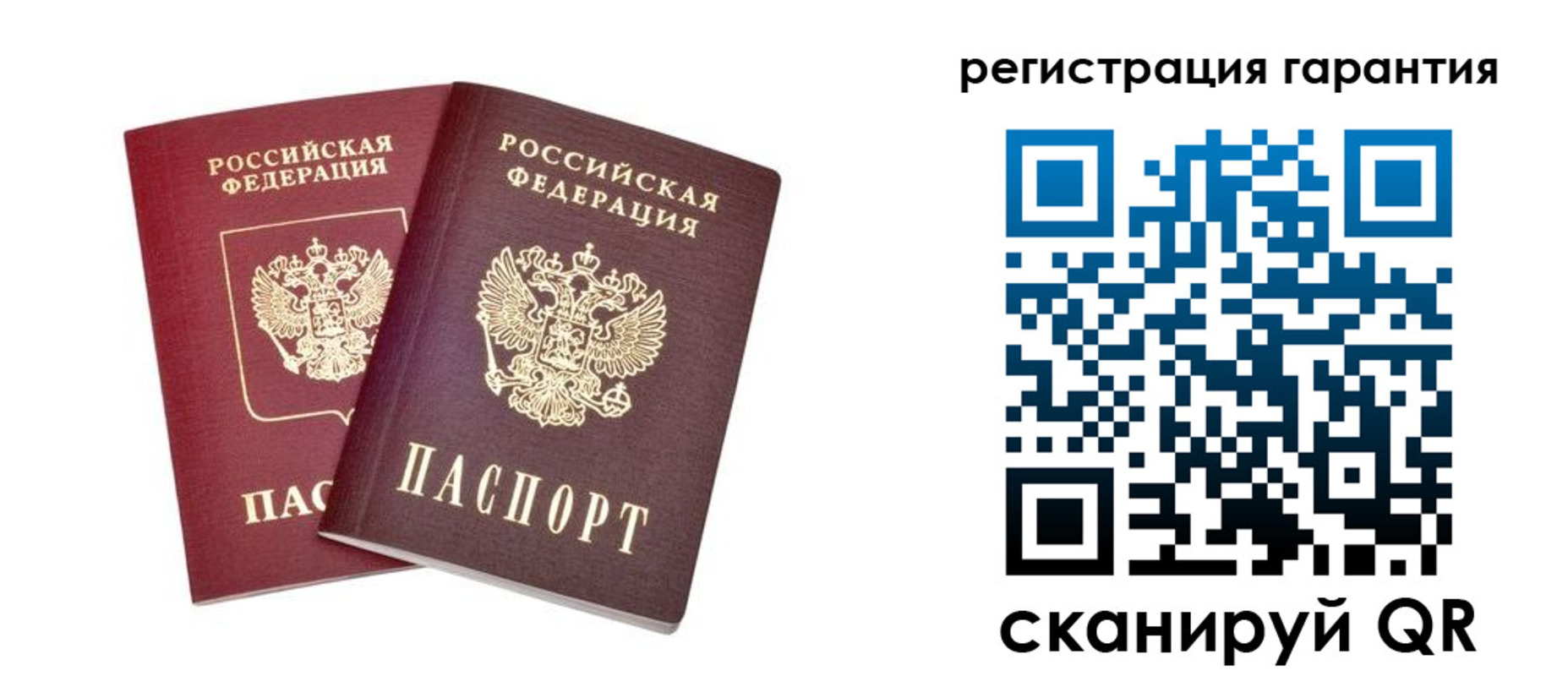 прописка регистрация в Ступино