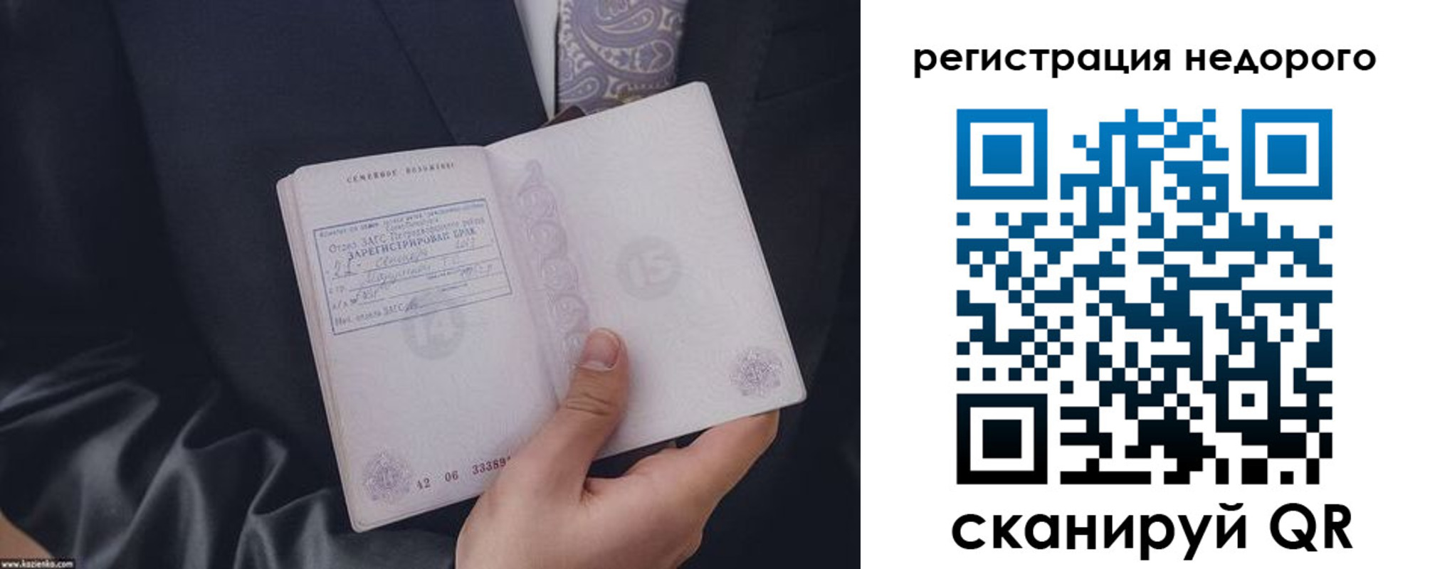 временная регистрация законно в Ступино